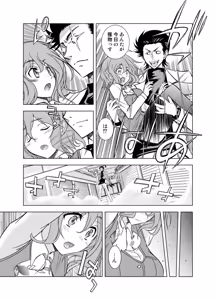 Page 4 of Shinsetsuna Onee-san o Tekome ni Shiyou! - preview thumbnail
