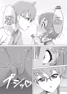 Page 17 of Saimin Inu Oji-san (uncensored) - preview thumbnail