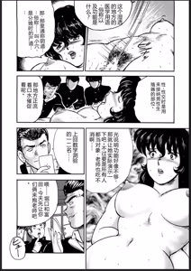 Page 139 of Dorei Onna Kyoushi Keiko 2 (decensored) - preview thumbnail