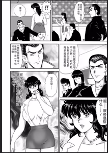 Page 17 of Dorei Onna Kyoushi Keiko 2 (decensored) - preview thumbnail