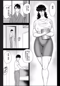 Page 60 of Dorei Onna Kyoushi Keiko 2 (decensored) - preview thumbnail