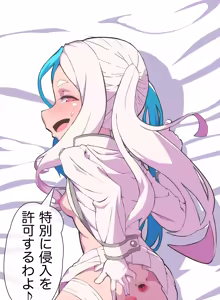 Page 636 of Wanzach - decensored images - preview thumbnail