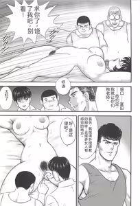 Page 32 of Dorei Onna Kyoushi Keiko 3 (decensored) - preview thumbnail