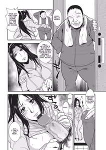 Page 43 of Katei Saien Vol. 1 | Lustful Housewife Vol. 1 ch. 1-3 - preview thumbnail