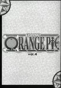 Page 2 of ORANGE PIE Vol. 4 - preview thumbnail