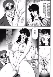 Page 114 of Dorei Onna Kyoushi Keiko 5 - preview thumbnail