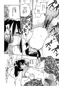 Page 115 of Petafeti. 10 - preview thumbnail