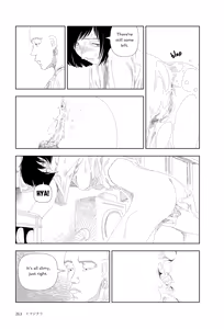 Page 17 of Imajinari | Imaginary - preview thumbnail