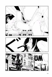 Page 18 of Imajinari | Imaginary - preview thumbnail