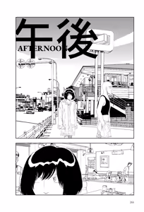 Page 20 of Imajinari | Imaginary - preview thumbnail