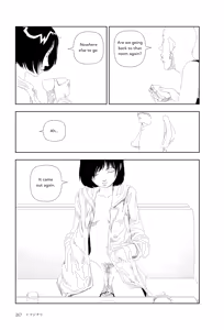 Page 21 of Imajinari | Imaginary - preview thumbnail