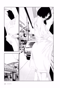 Page 23 of Imajinari | Imaginary - preview thumbnail