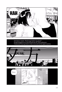 Page 24 of Imajinari | Imaginary - preview thumbnail