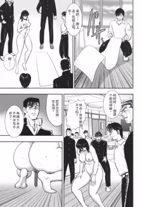 Page 56 of Dorei Onna Kyoushi Keiko 7 - preview thumbnail