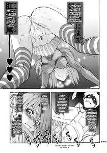 Page 16 of Mantou .33 - preview thumbnail