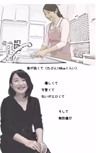 Page 3 of 親友の母親は俺の愛人 - preview thumbnail