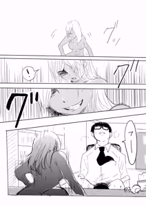 Page 25 of 17cm以下にチン権ねぇから！ - preview thumbnail