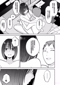 Page 125 of All Night Sex | 通宵做愛 (decensored) - preview thumbnail