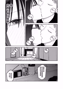 Page 63 of All Night Sex | 通宵做愛 (decensored) - preview thumbnail