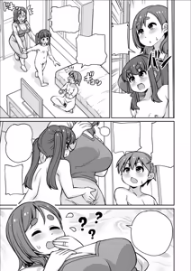 Page 3 of Emina textless 1 - preview thumbnail