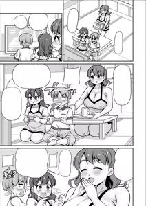 Page 3 of emina textless 3 - preview thumbnail