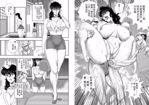 Page 50 of Dorei onna kyoushi. keiko 10 - preview thumbnail