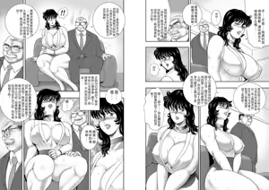Page 72 of Dorei onna kyoushi. keiko 10 - preview thumbnail