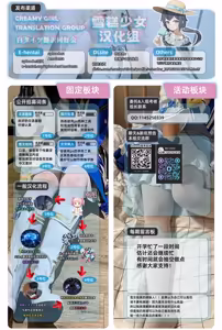Page 37 of 100万积分的纯情【雪糕少女汉化组】 - preview thumbnail