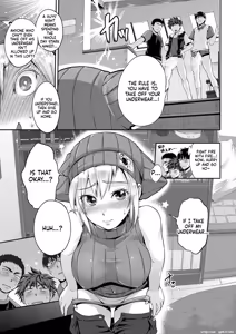 Page 3 of Junmusu - preview thumbnail
