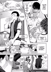 Page 41 of Junmusu - preview thumbnail