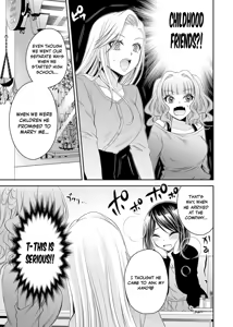 Page 205 of Motokano-tachi to Ya Re Naoshi!? - CHAPTER 1-9 - preview thumbnail