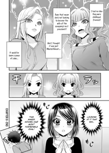 Page 206 of Motokano-tachi to Ya Re Naoshi!? - CHAPTER 1-9 - preview thumbnail