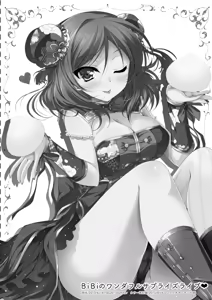 Page 120 of Love♥Sicks - preview thumbnail