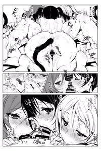 Page 131 of Love♥Sicks - preview thumbnail