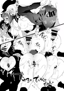 Page 189 of Love♥Sicks - preview thumbnail