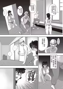 Page 126 of Dorei Onna Kyoushi Keiko 11 - preview thumbnail
