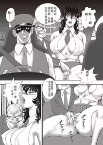 Page 42 of Dorei Onna Kyoushi Keiko 11 - preview thumbnail