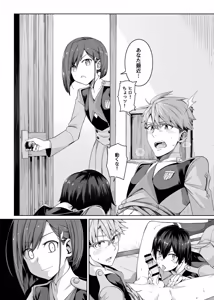 Page 1082 of ChickeIII@壞茸社 - preview thumbnail