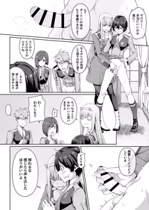 Page 1088 of ChickeIII@壞茸社 - preview thumbnail