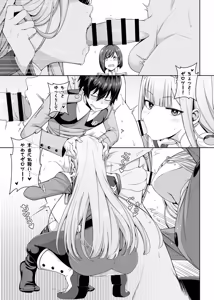 Page 1090 of ChickeIII@壞茸社 - preview thumbnail