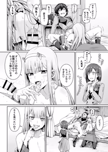 Page 1093 of ChickeIII@壞茸社 - preview thumbnail