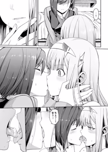 Page 1094 of ChickeIII@壞茸社 - preview thumbnail