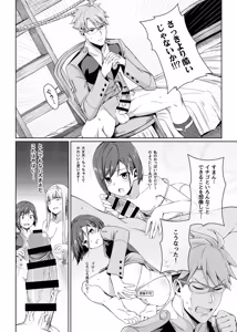 Page 1097 of ChickeIII@壞茸社 - preview thumbnail