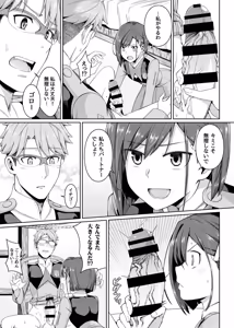 Page 1098 of ChickeIII@壞茸社 - preview thumbnail