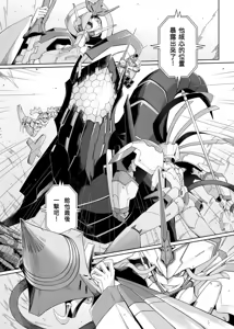 Page 1105 of ChickeIII@壞茸社 - preview thumbnail