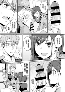 Page 1125 of ChickeIII@壞茸社 - preview thumbnail