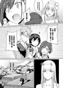 Page 1127 of ChickeIII@壞茸社 - preview thumbnail