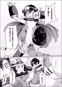 Page 1134 of ChickeIII@壞茸社 - preview thumbnail