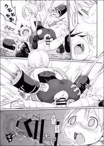 Page 1148 of ChickeIII@壞茸社 - preview thumbnail