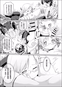 Page 1166 of ChickeIII@壞茸社 - preview thumbnail